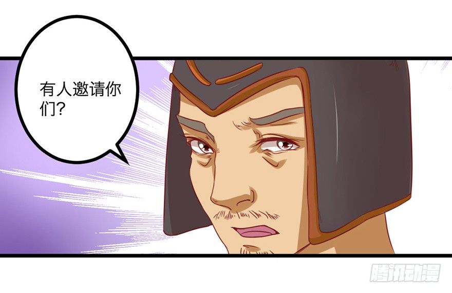 🍚仙商 煅林城 第22页
