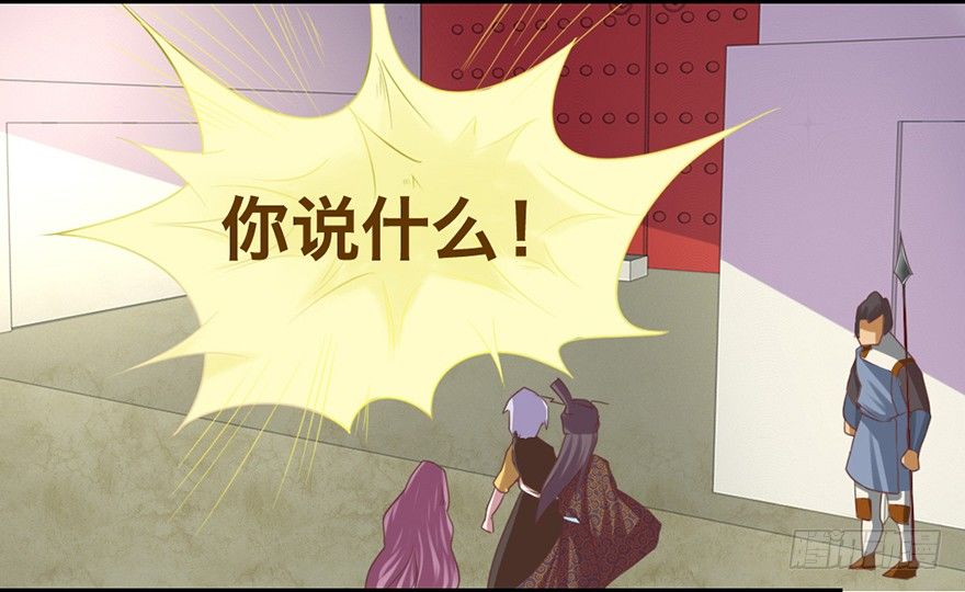 🍚仙商 煅林城 第9页
