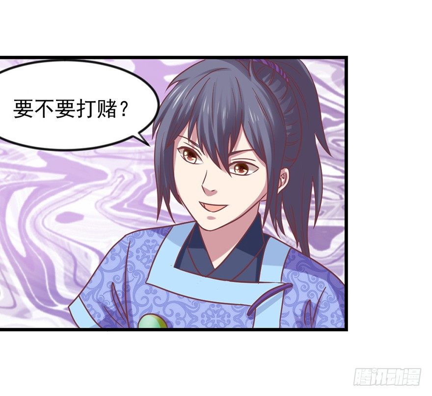 🍚仙商 秘境的资格 第19页