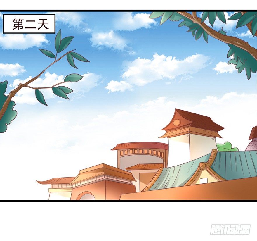 🍚仙商 秘境的资格 第3页