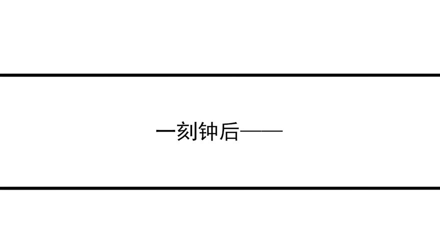 🍚仙商 秘境的资格 第34页