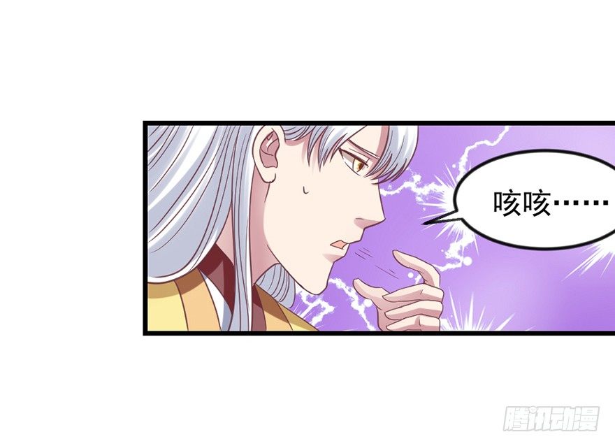 🍚仙商 秘境的资格 第38页