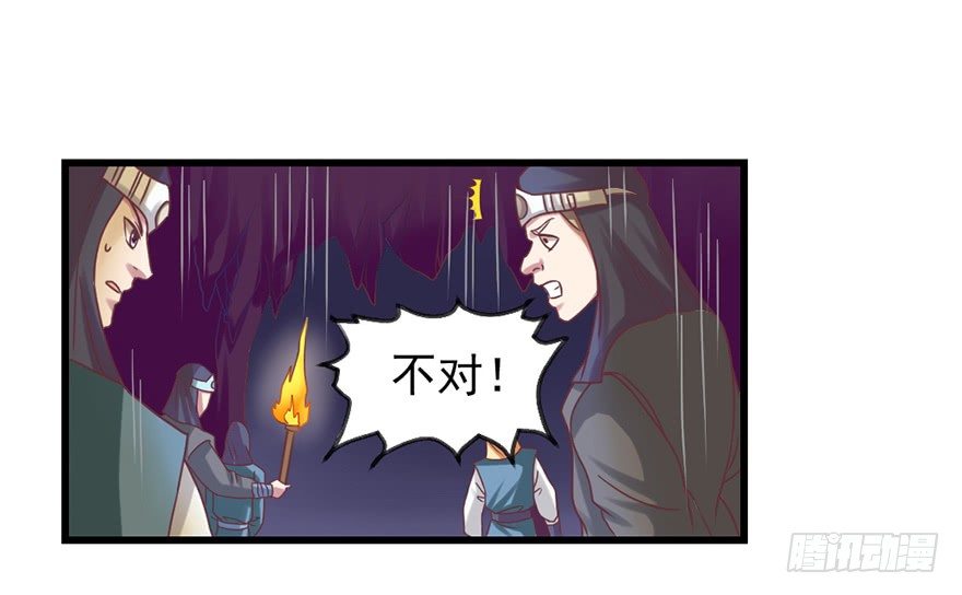 🍚仙商 秘境的资格 第46页