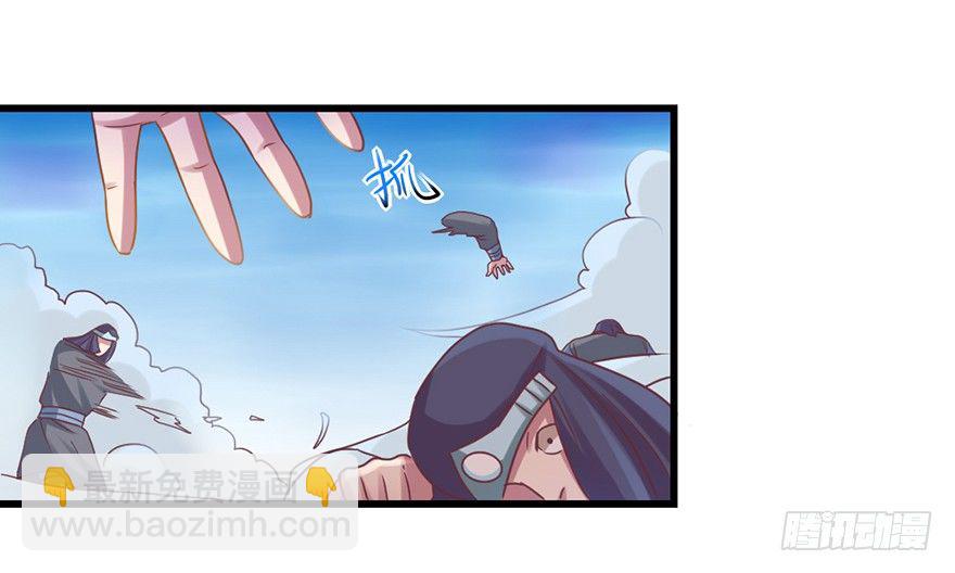 🍚仙商 秘境的资格 第49页