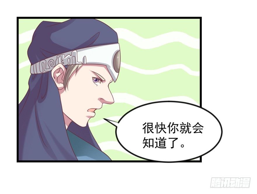 🍚仙商 秘境的资格 第8页