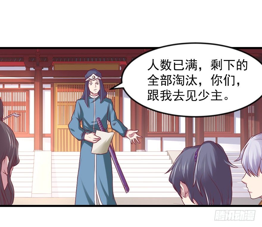 🍚仙商 秘境，我来了！ 第17页