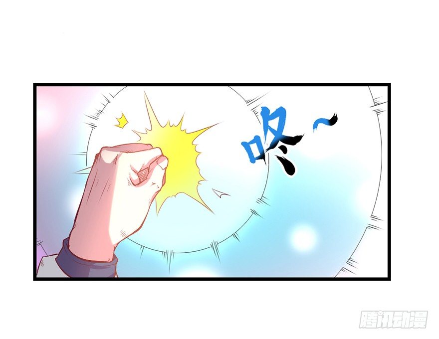 🍚仙商 秘境，我来了！ 第19页