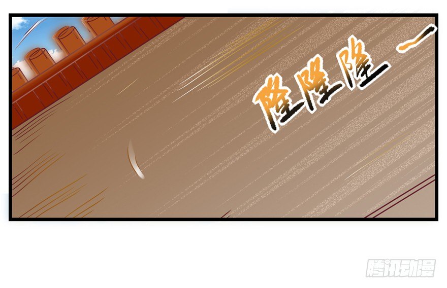 🍚仙商 秘境，我来了！ 第20页