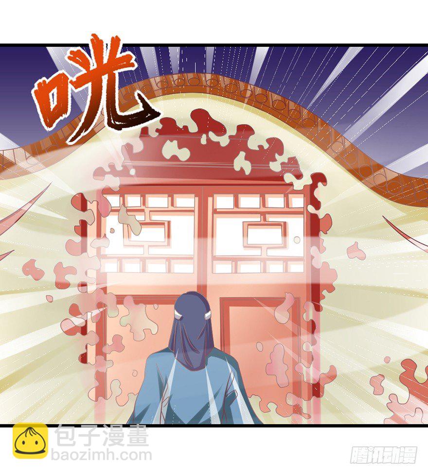 🍚仙商 秘境，我来了！ 第21页