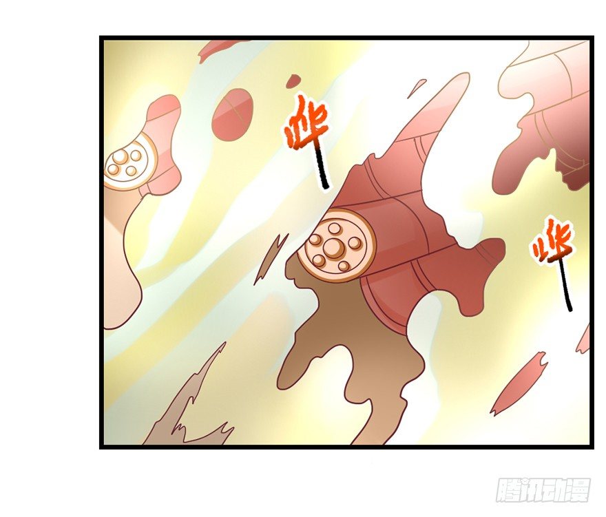 🍚仙商 秘境，我来了！ 第22页