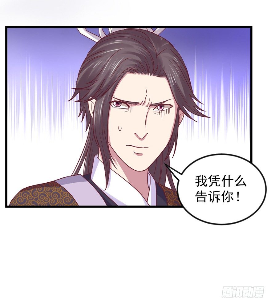 🍚仙商 秘境，我来了！ 第28页
