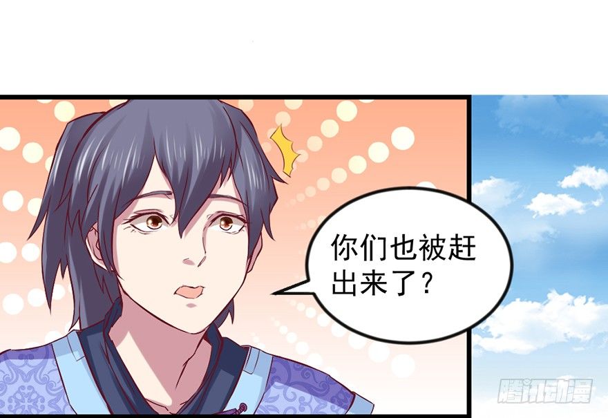 🍚仙商 秘境，我来了！ 第3页