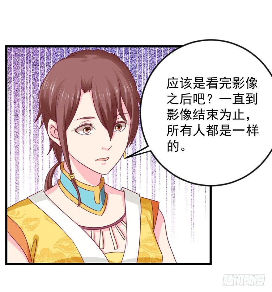 🍚仙商 秘境，我来了！ 第35页