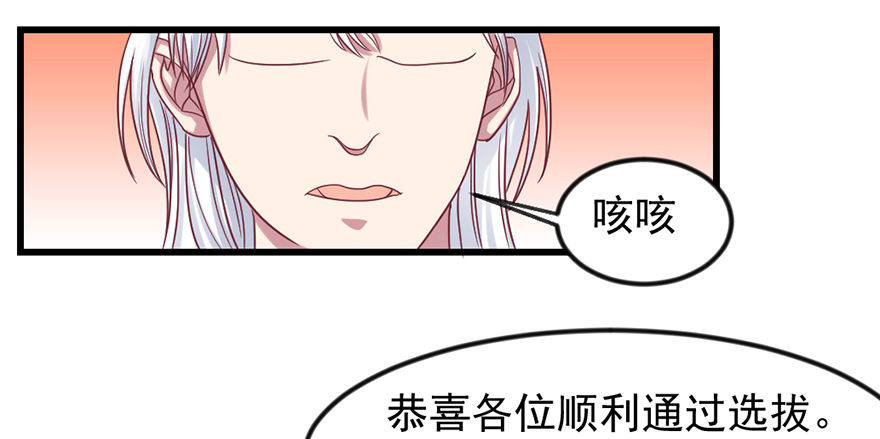 🍚仙商 秘境，我来了！ 第38页