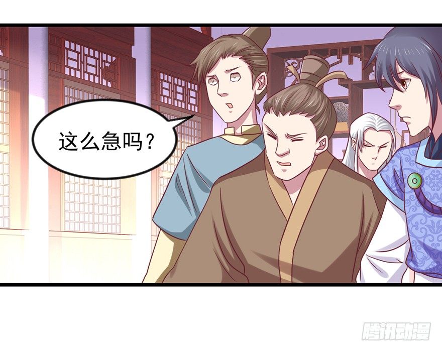 🍚仙商 秘境，我来了！ 第40页
