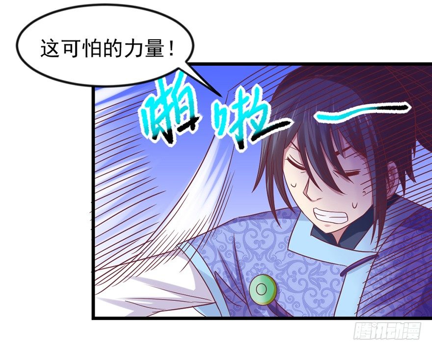 🍚仙商 秘境，我来了！ 第46页