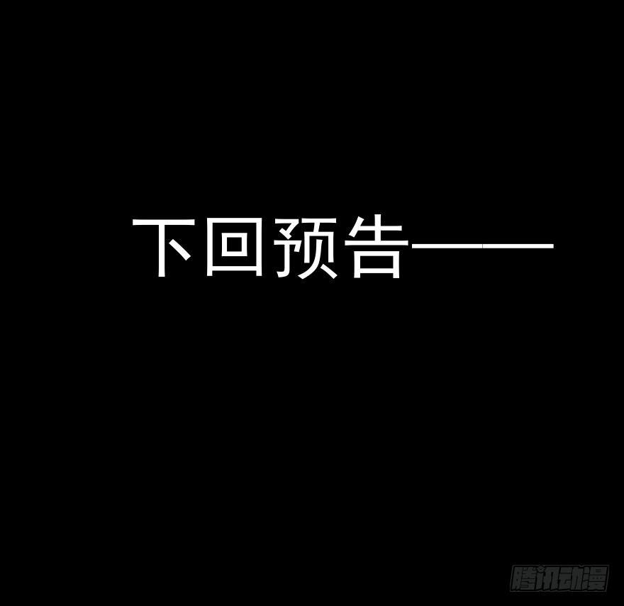 🍚仙商 秘境，我来了！ 第48页