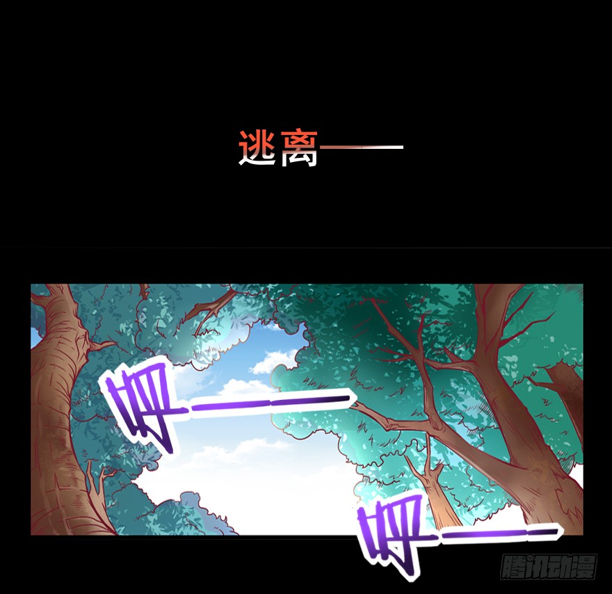 🍚仙商 秘境，我来了！ 第49页