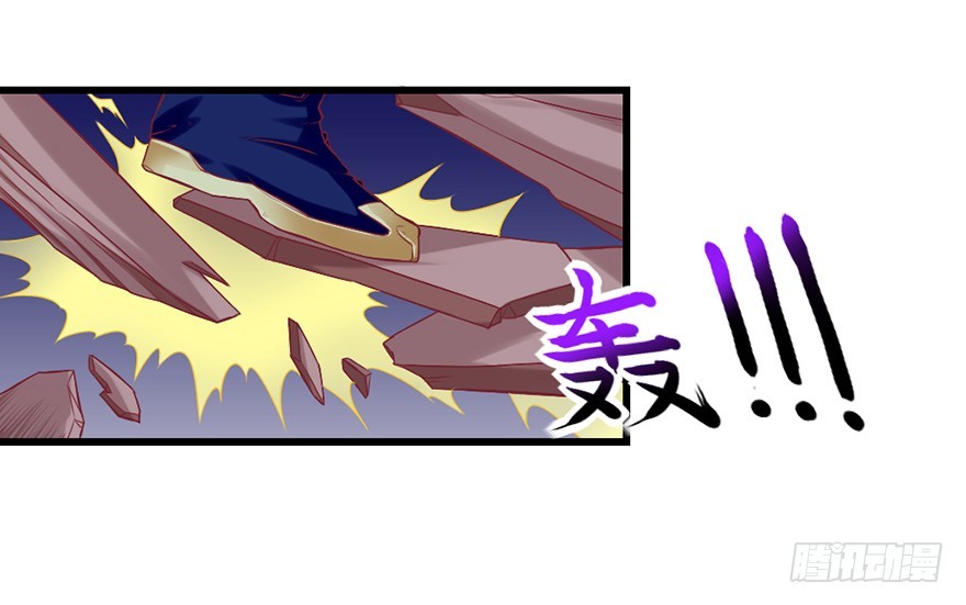 🍚仙商 上古秘境（二） 第15页