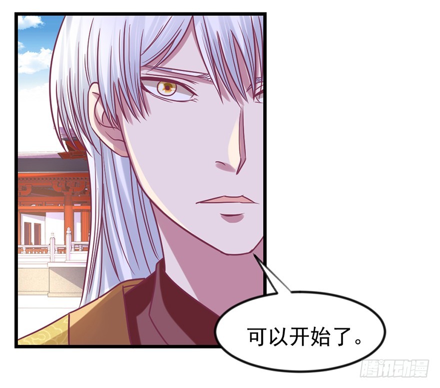 🍚仙商 上古秘境（二） 第6页