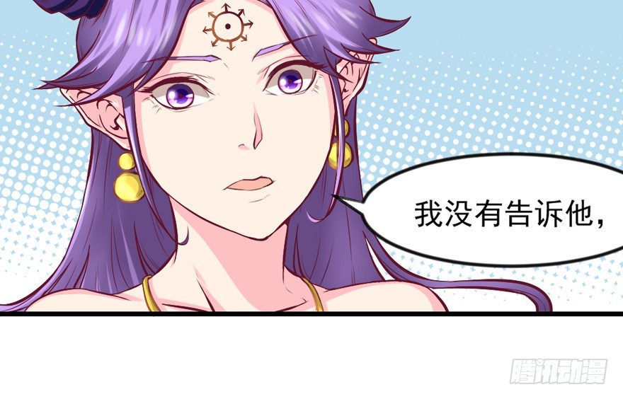 🍚仙商 你有种！ 第10页