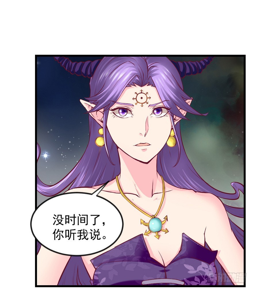 🍚仙商 你有种！ 第16页