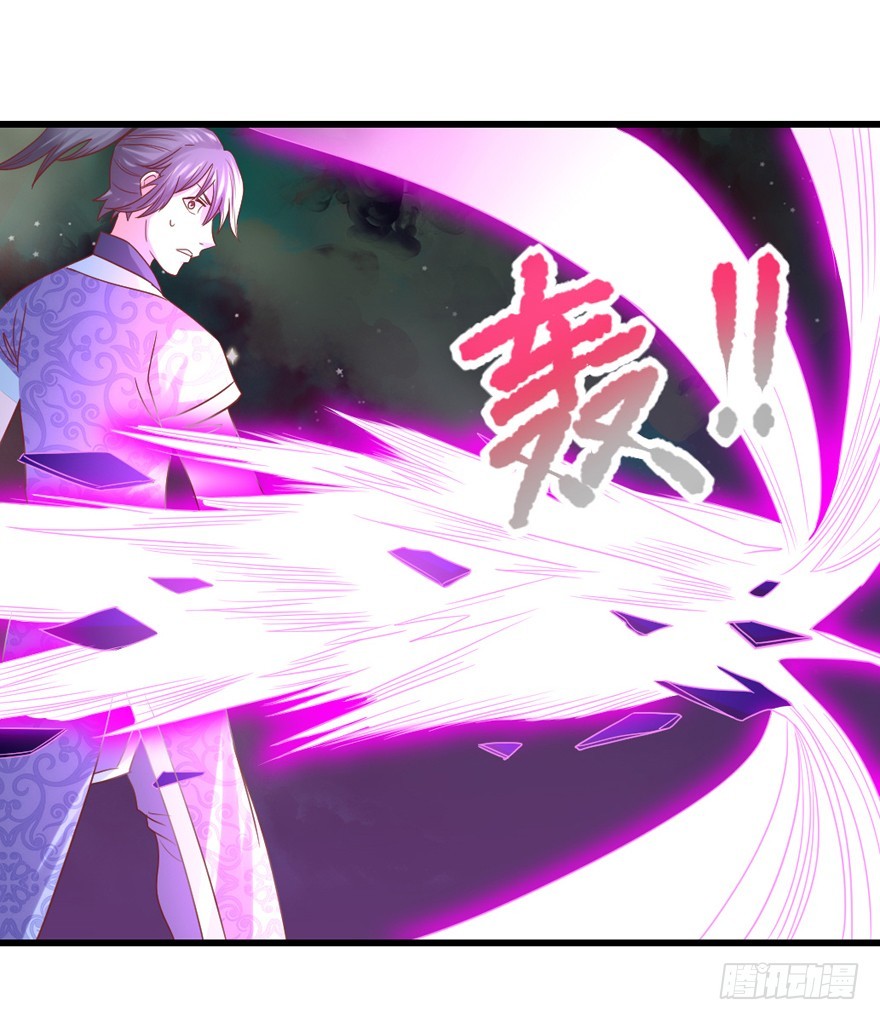 🍚仙商 你有种！ 第22页
