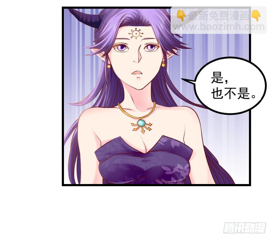 🍚仙商 你有种！ 第3页