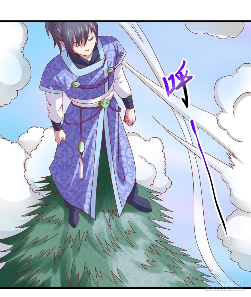 🍚仙商 你有种！ 第32页