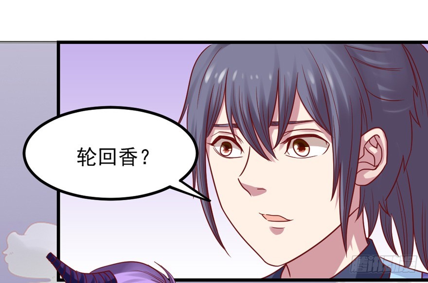 🍚仙商 你有种！ 第5页
