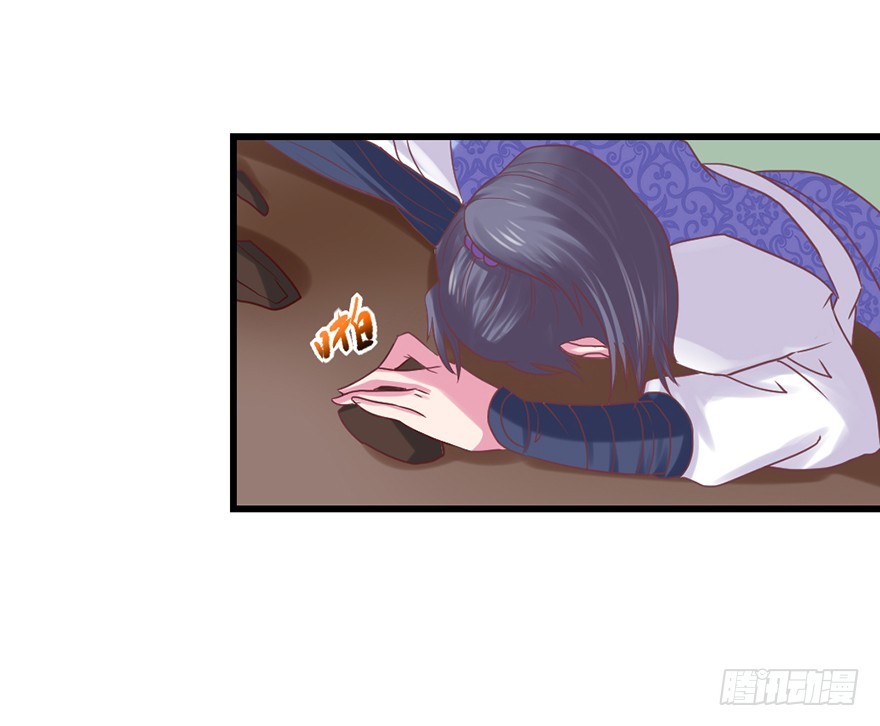 🍚仙商 死里逃生 第16页