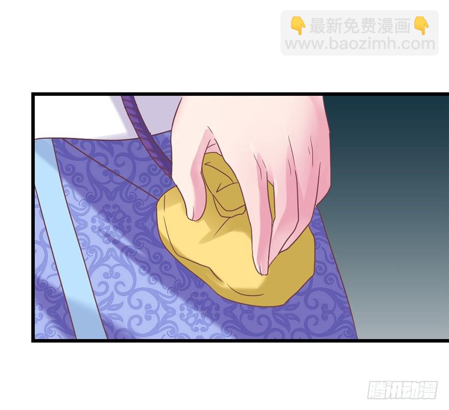 🍚仙商 死里逃生 第18页