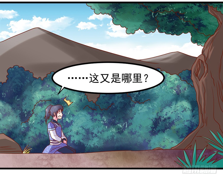 🍚仙商 死里逃生 第38页