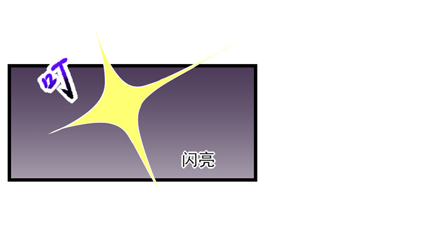 🍚仙商 死里逃生 第39页
