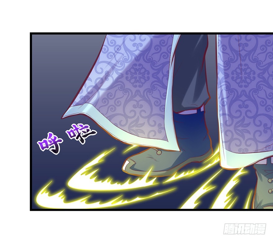 🍚仙商 死里逃生 第8页