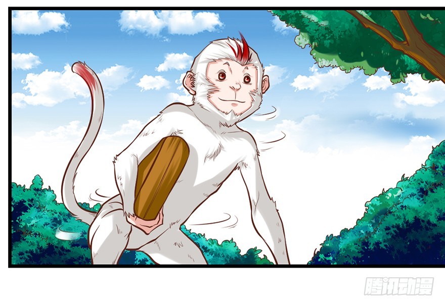 🍚仙商 你竟然是这样的猴兄？！ 第29页