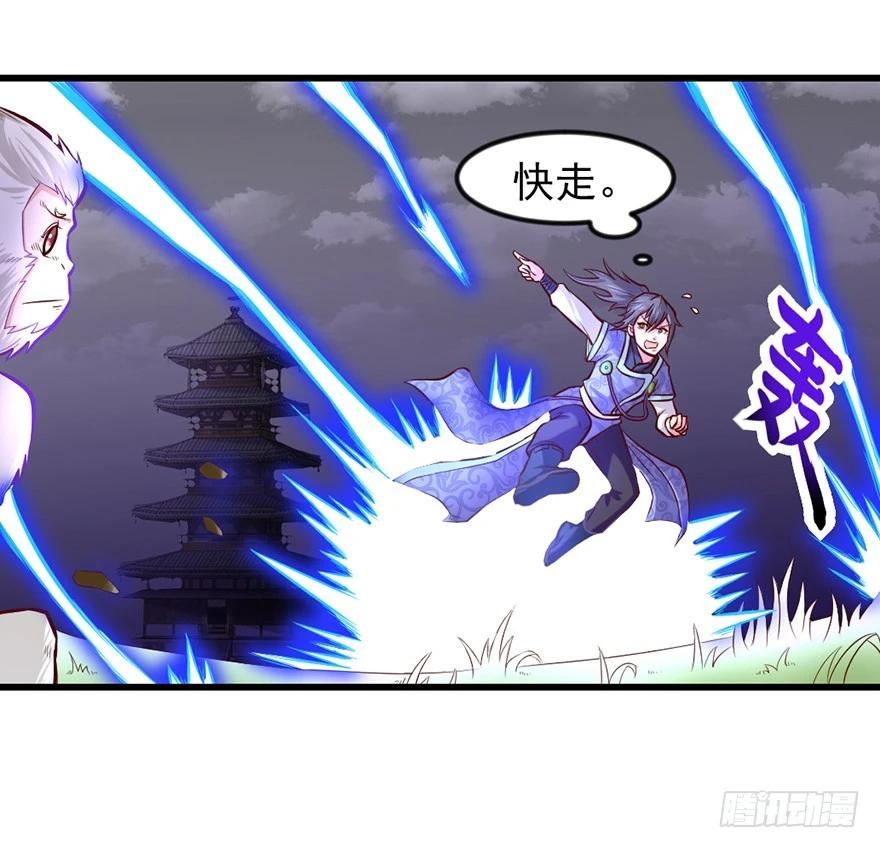 🍚仙商 不给机会啊 第12页