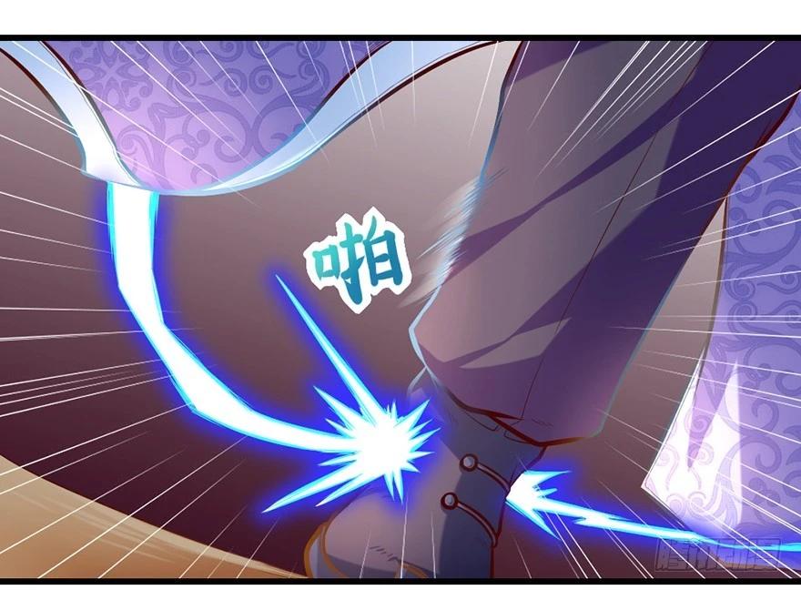 🍚仙商 不给机会啊 第15页