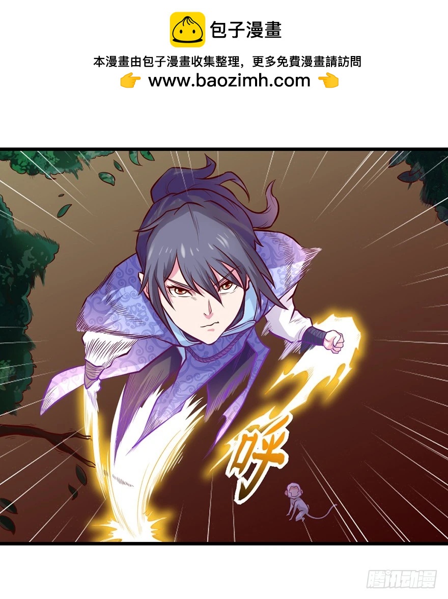 🍚仙商 不给机会啊 第2页