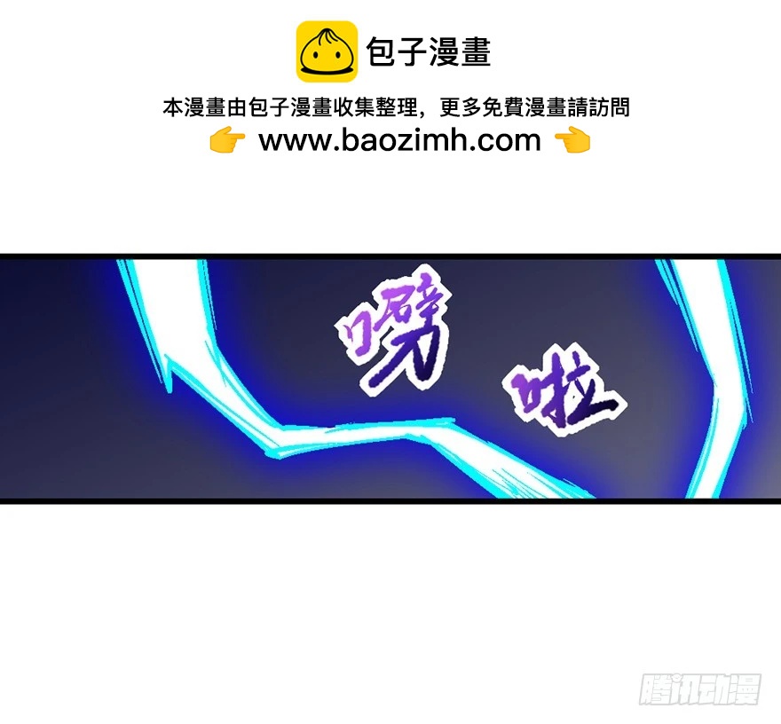 🍚仙商 不给机会啊 第22页