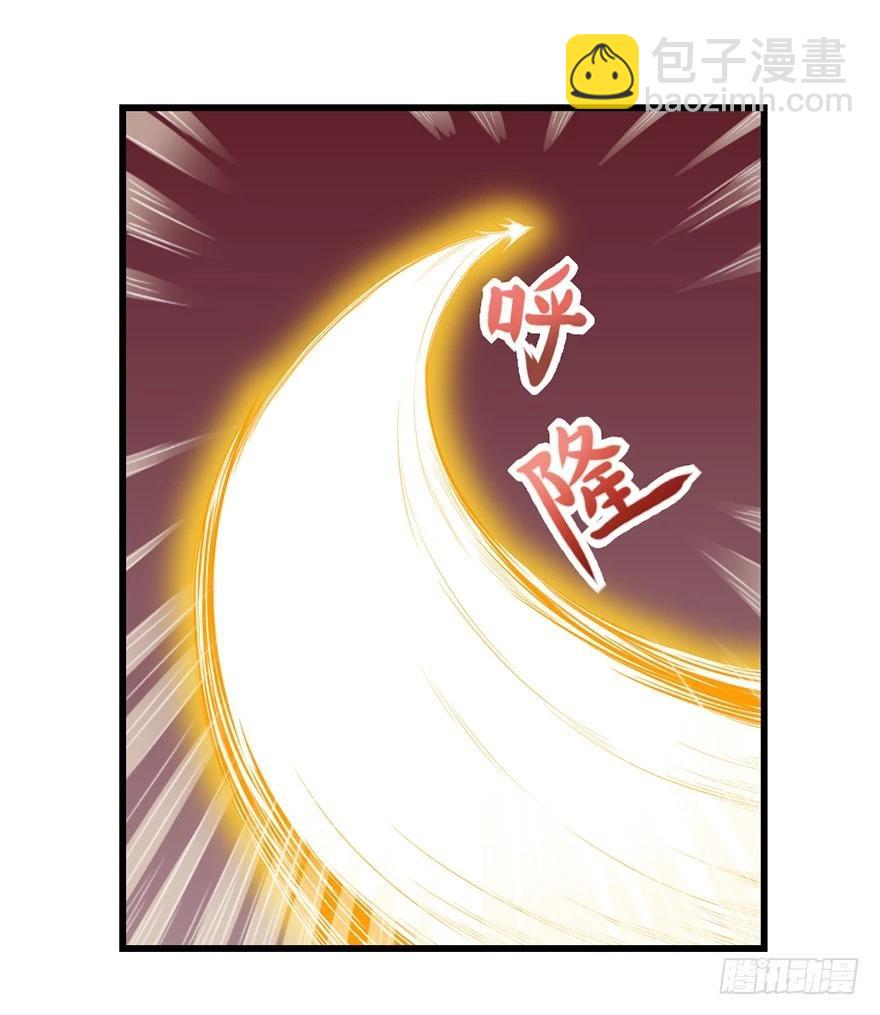 🍚仙商 不给机会啊 第4页