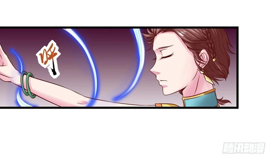 🍚仙商 不给机会啊 第45页