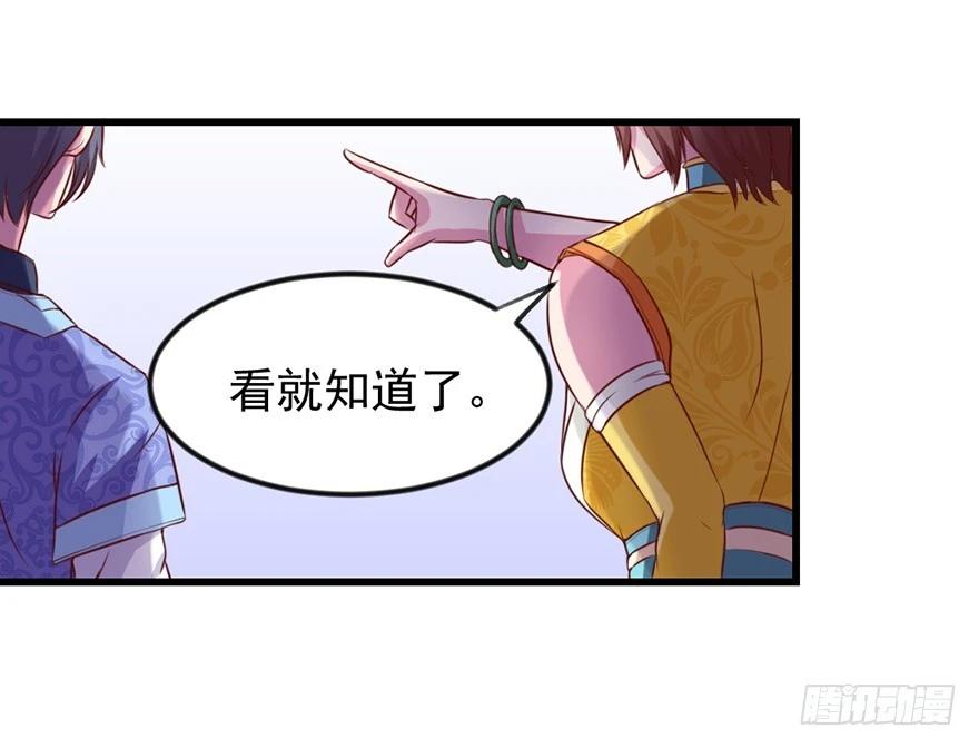 🍚仙商 不给机会啊 第47页