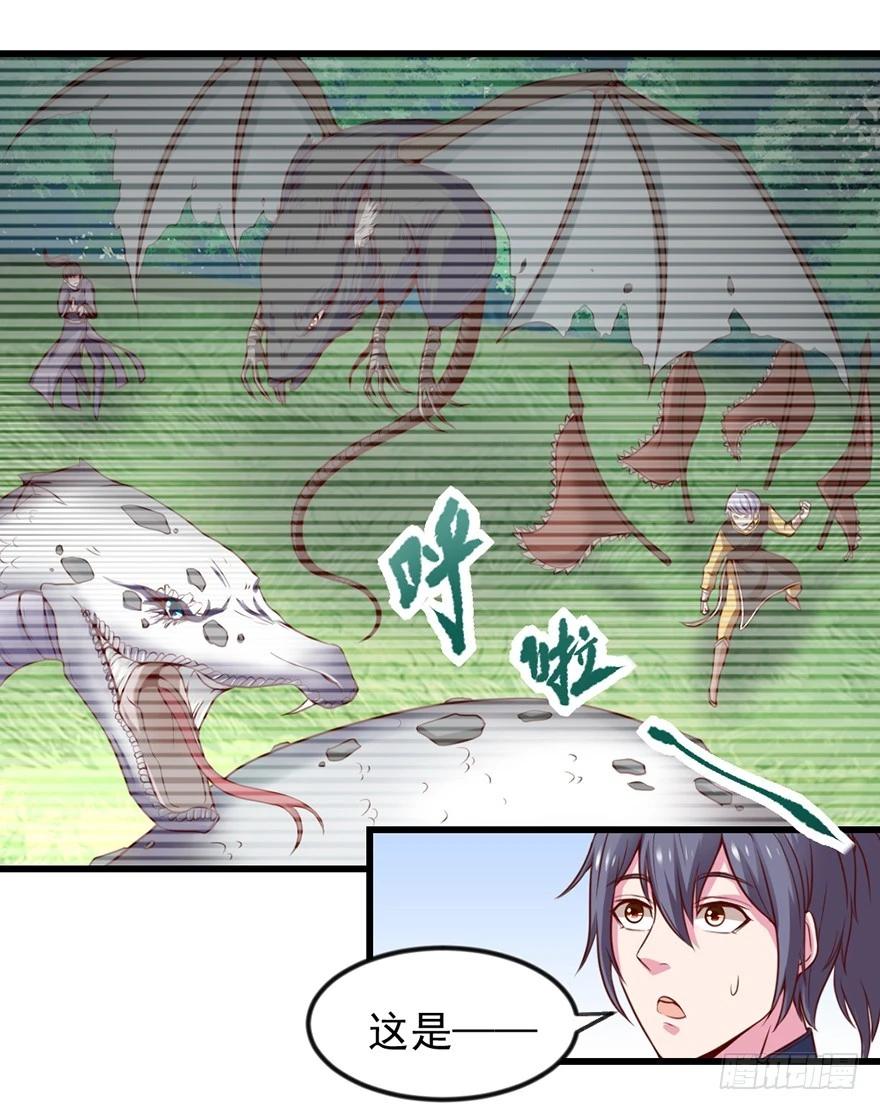 🍚仙商 不给机会啊 第48页