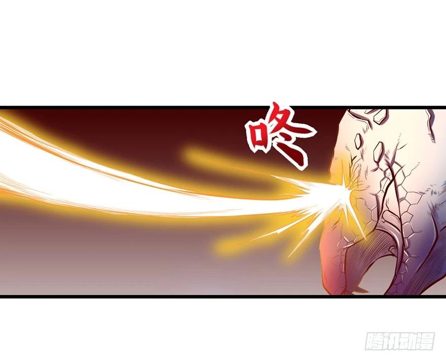 🍚仙商 不给机会啊 第5页