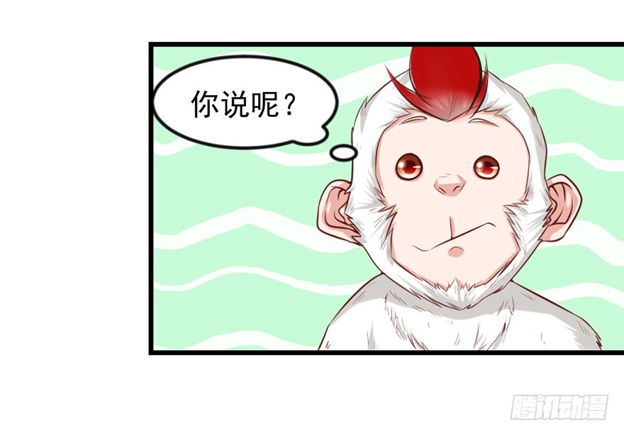🍚仙商 悄悄地溜走，打枪地不要！ 第10页
