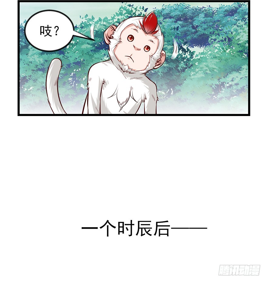 🍚仙商 悄悄地溜走，打枪地不要！ 第16页