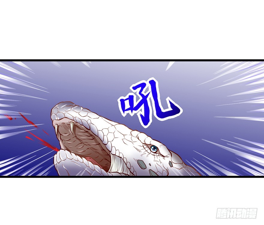 🍚仙商 悄悄地溜走，打枪地不要！ 第17页