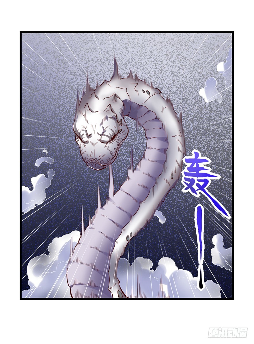 🍚仙商 悄悄地溜走，打枪地不要！ 第18页
