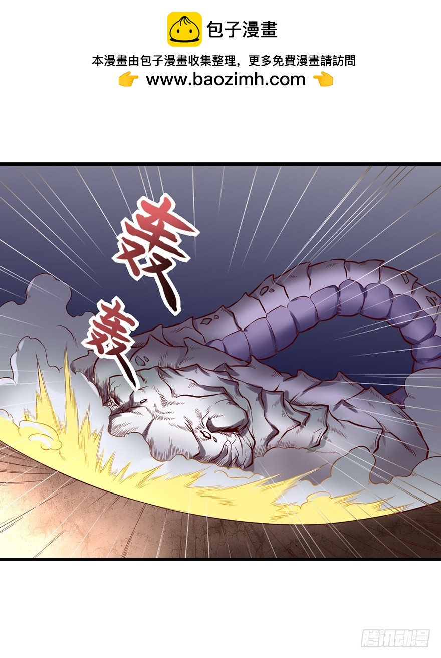 🍚仙商 悄悄地溜走，打枪地不要！ 第19页